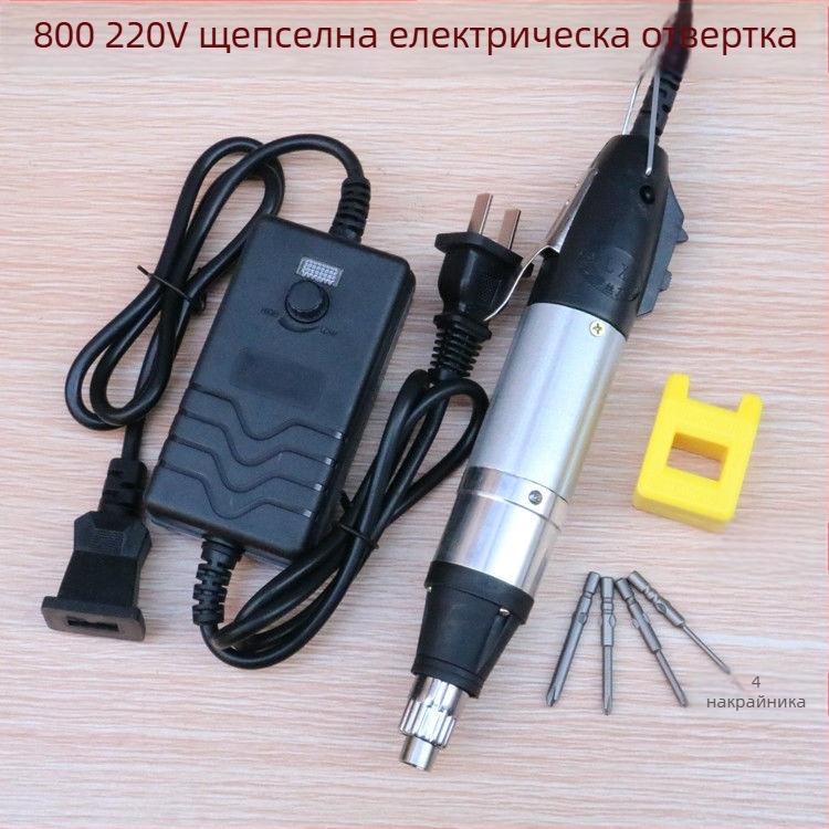 Комплект електрически отвертки 800801802 за ремонт на мобилни телефони и лаптопи
