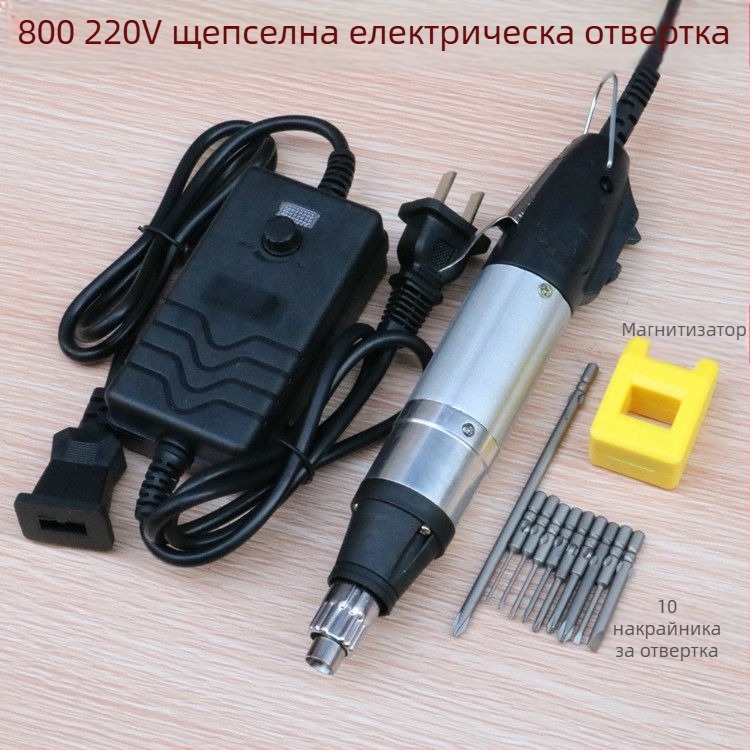 Комплект електрически отвертки 800801802 за ремонт на мобилни телефони и лаптопи