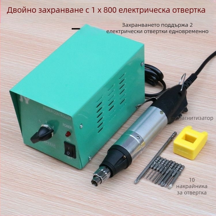 Комплект електрически отвертки 800801802 за ремонт на мобилни телефони и лаптопи