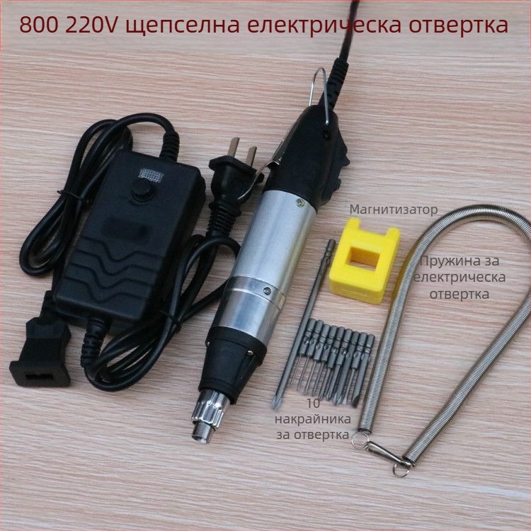 Комплект електрически отвертки 800801802 за ремонт на мобилни телефони и лаптопи