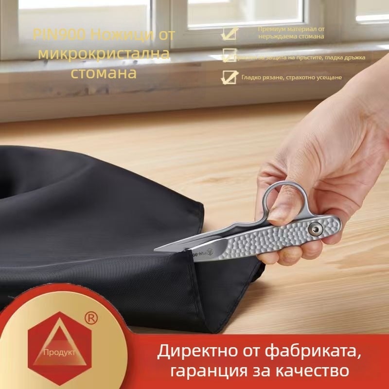 Pin ножици от микрокристална стомана за конец, U‑образни върхове, остри малки домашни ножици, професионални ножици за конец и риболовен шнур