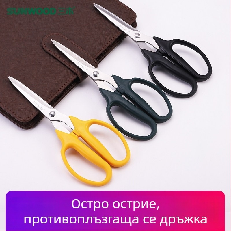 Miki P75 ножици – неръждаема стомана, 6-инчови многоцелеви ножици за платове, кожа, облекло, домакинство и офис