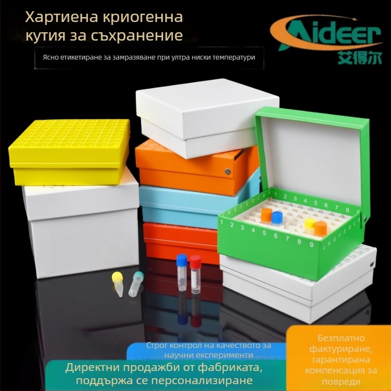81‑позиционна хартиена криобокс с подвижен капак, водоустойчив, за криотръбички от 5 ml, 1.8 ml, 1.5 ml и 2 ml.