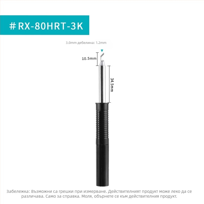 GOOT RX-80HRT универсален накрайник за паялник, нагревателна сърцевина, форма подкова