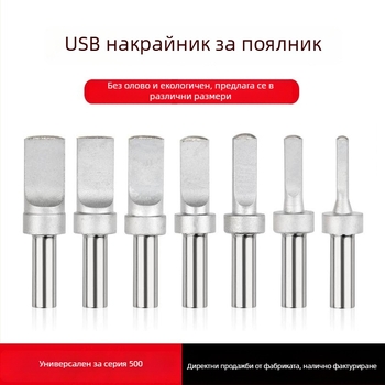 205H върх за паялник с висока честота, 500-USB автоматична паячна глава серия 500, 150W заваръчна глава