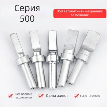 205H върх за паялник с висока честота, 500-USB автоматична паячна глава серия 500, 150W заваръчна глава