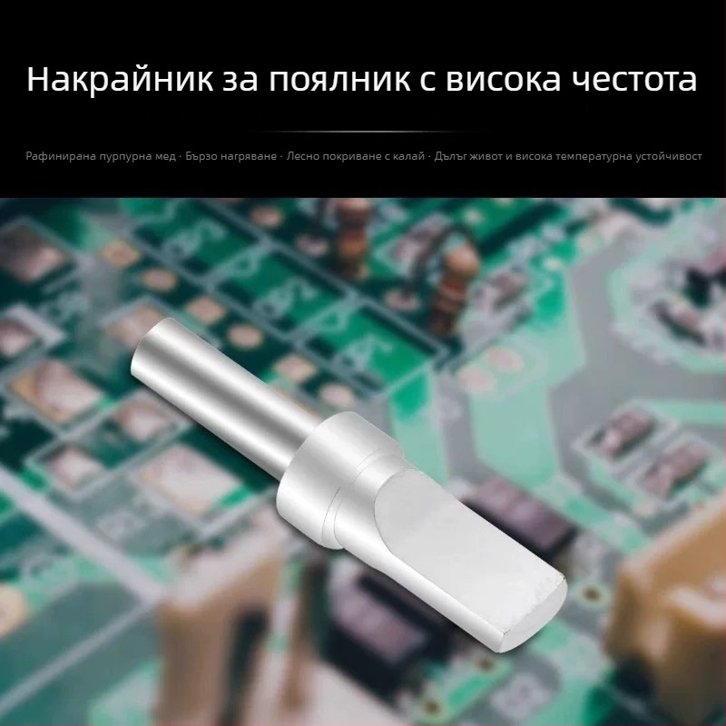 205H върх за паялник с висока честота, 500-USB автоматична паячна глава серия 500, 150W заваръчна глава