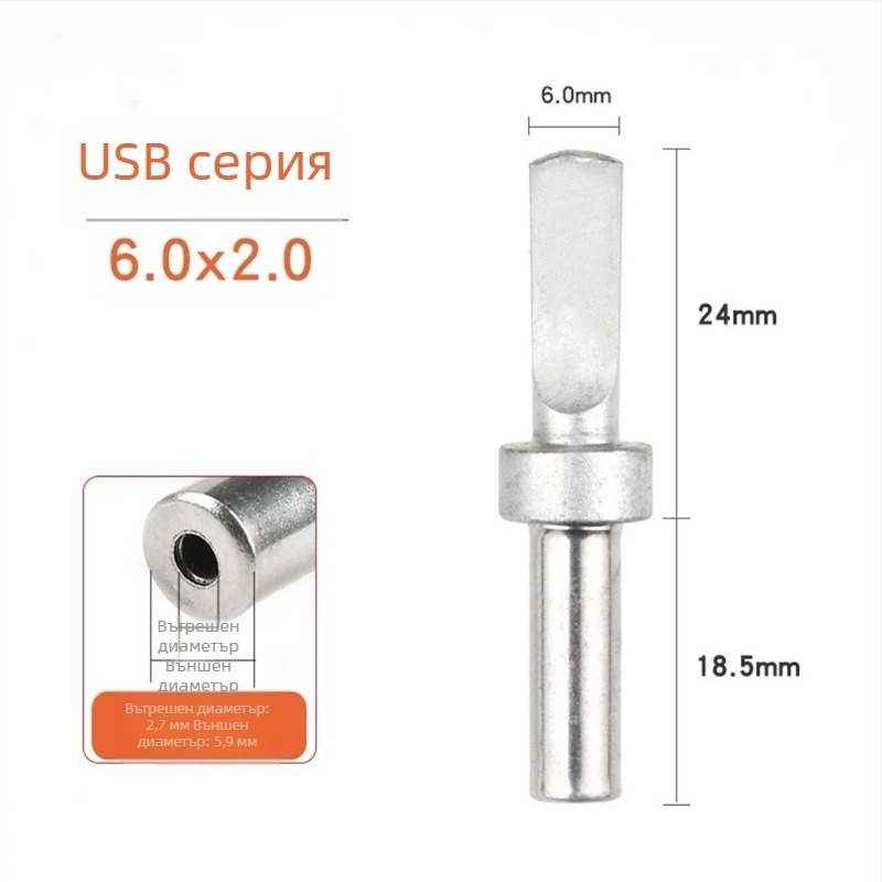 205H върх за паялник с висока честота, 500-USB автоматична паячна глава серия 500, 150W заваръчна глава