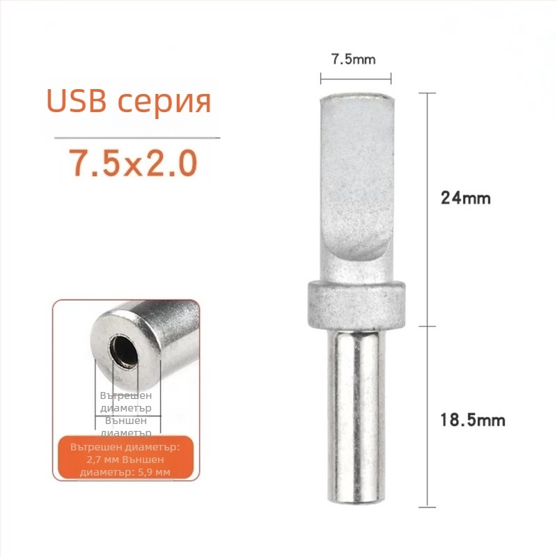 205H върх за паялник с висока честота, 500-USB автоматична паячна глава серия 500, 150W заваръчна глава