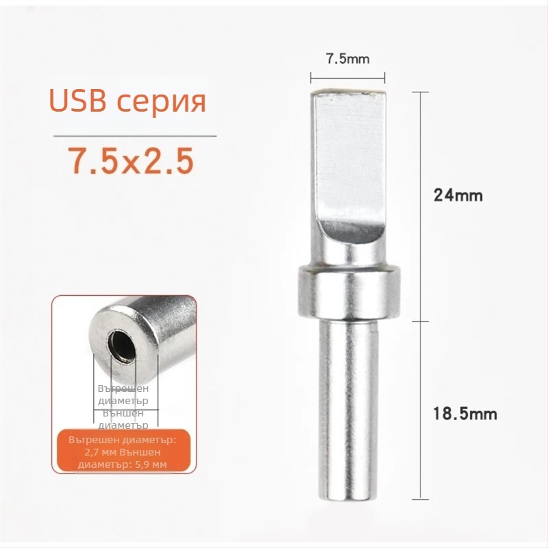 205H върх за паялник с висока честота, 500-USB автоматична паячна глава серия 500, 150W заваръчна глава