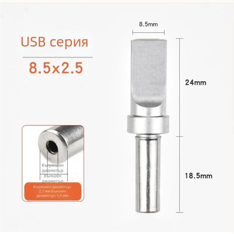 205H върх за паялник с висока честота, 500-USB автоматична паячна глава серия 500, 150W заваръчна глава