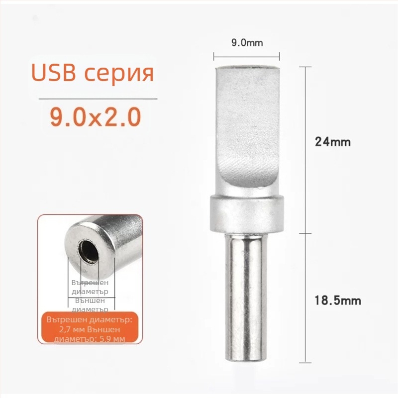 205H върх за паялник с висока честота, 500-USB автоматична паячна глава серия 500, 150W заваръчна глава