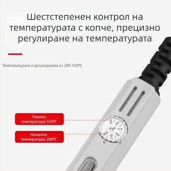Yellow Flower мощен електрожен за заваряване с регулируема температура, пистолет за заваряване и сменяеми върхове: остър връх, плосък връх и наклонен връх — 100W/150W/200W