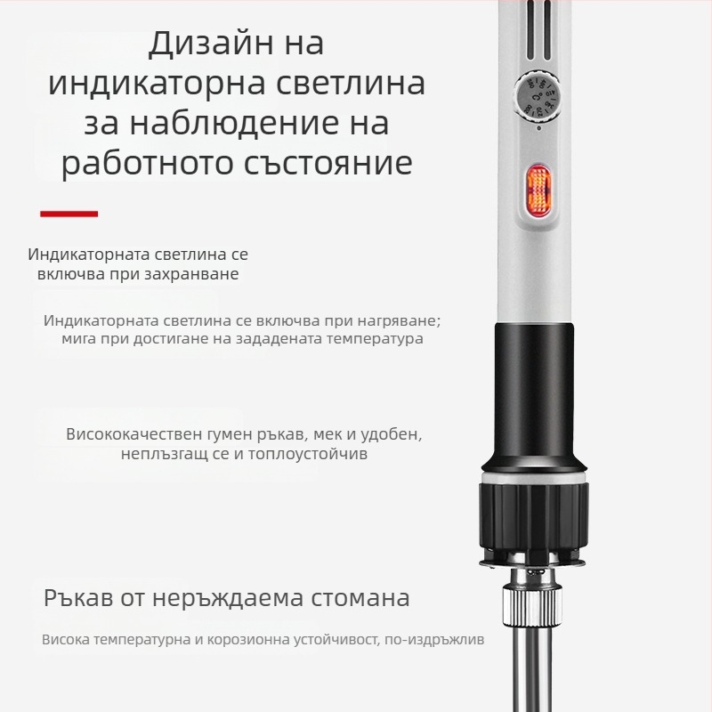 Yellow Flower мощен електрожен за заваряване с регулируема температура, пистолет за заваряване и сменяеми върхове: остър връх, плосък връх и наклонен връх — 100W/150W/200W