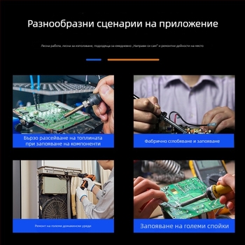 Дигитален дисплей, висока мощност, регулируема температура за спояване, дълъг живот, 100–200 W, клиновиден и копитен връх, индустриален клас спояващ пистолет
