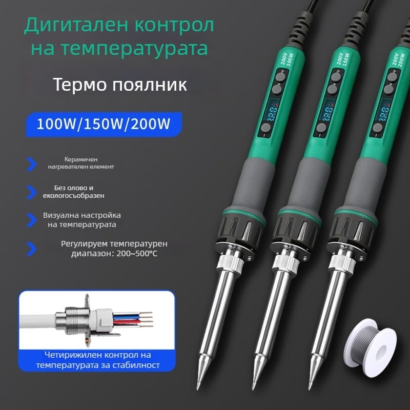 Дигитален дисплей, висока мощност, регулируема температура за спояване, дълъг живот, 100–200 W, клиновиден и копитен връх, индустриален клас спояващ пистолет