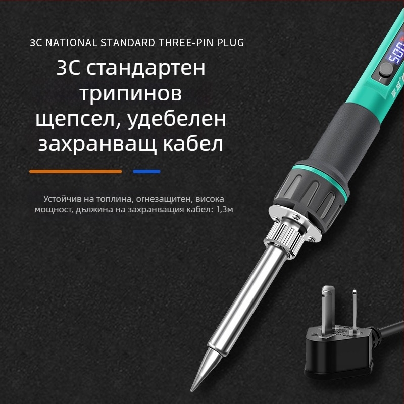 Дигитален дисплей, висока мощност, регулируема температура за спояване, дълъг живот, 100–200 W, клиновиден и копитен връх, индустриален клас спояващ пистолет