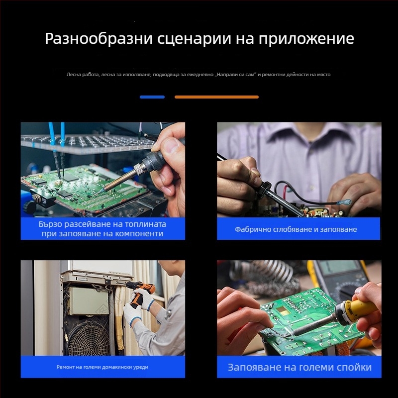 Дигитален дисплей, висока мощност, регулируема температура за спояване, дълъг живот, 100–200 W, клиновиден и копитен връх, индустриален клас спояващ пистолет