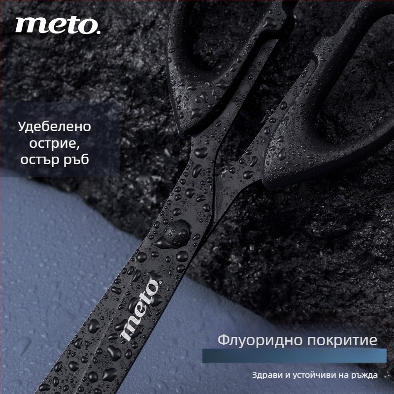 Ножици с черно острие — ръждоустойчиви, без залепване, ръчна изработка за рязане на хартия, остри за домашна употреба