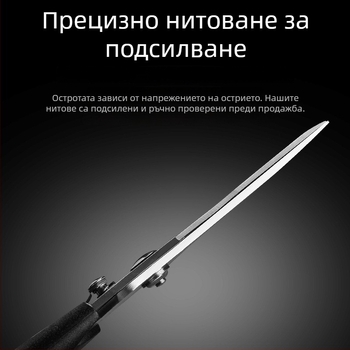 Неръждаеми стоманени многофункционални кухненски ножици за кокали на пиле, за храна, къмпинг и барбекю