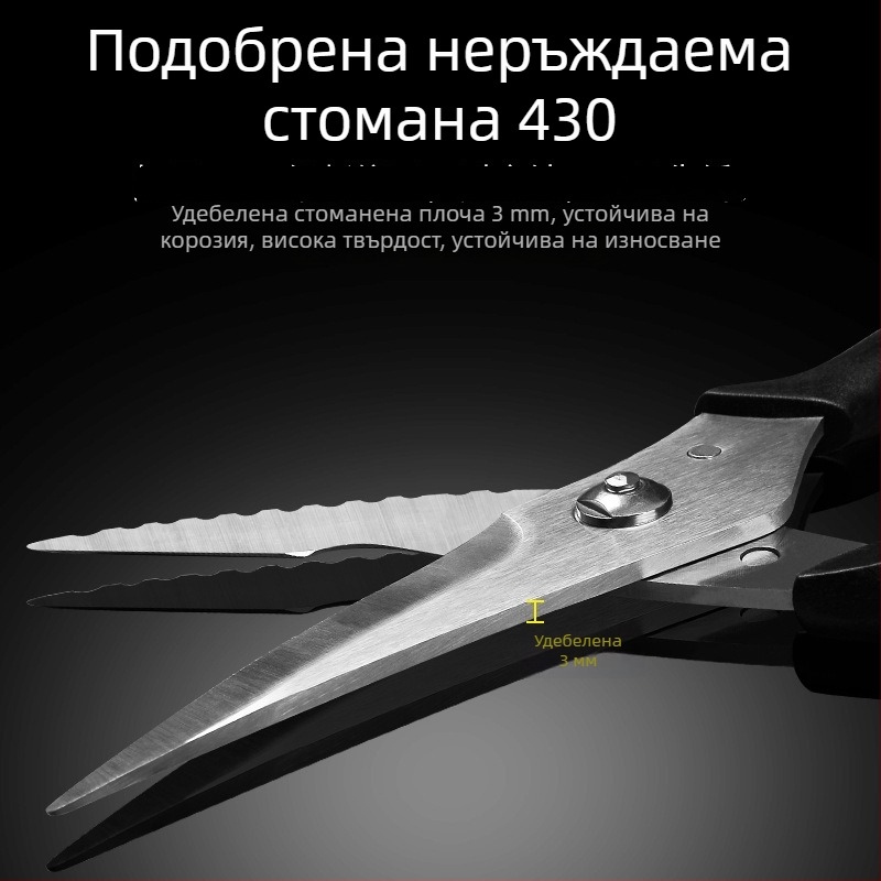 Неръждаеми стоманени многофункционални кухненски ножици за кокали на пиле, за храна, къмпинг и барбекю