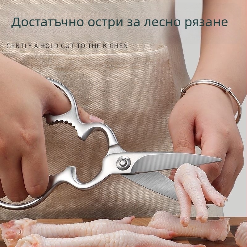 Кухненски ножици от неръждаема стомана, многофункционални, разглобяеми, с грушовидна форма, здрави за пилешки кости