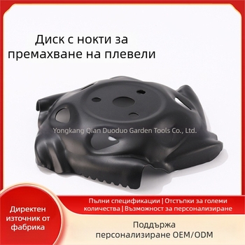Диск Dragon Claw за тримери и косачки – глава за плевели, градински инструмент