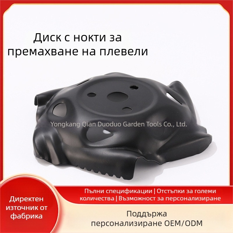 Диск Dragon Claw за тримери и косачки – глава за плевели, градински инструмент
