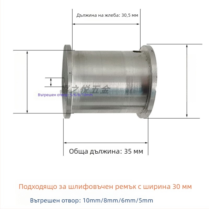 DIY Мини лентошлайф с задвижващо колело, компактна полираща машина, алуминиева сплав, мини шлайф, ширина 30 мм, аксесоари за задвижващото колело