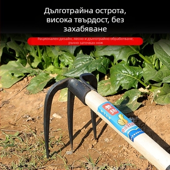 Тризъбено гребло от високовъглеродна стомана за обръщане на почвата, разрохване и плевене