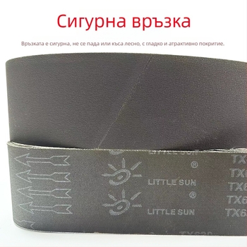 TX630 Little Sun плоско свързана абразивна лента за шлайфане 915 × 100 мм за неръждаема стомана, алуминий и цинкова сплав