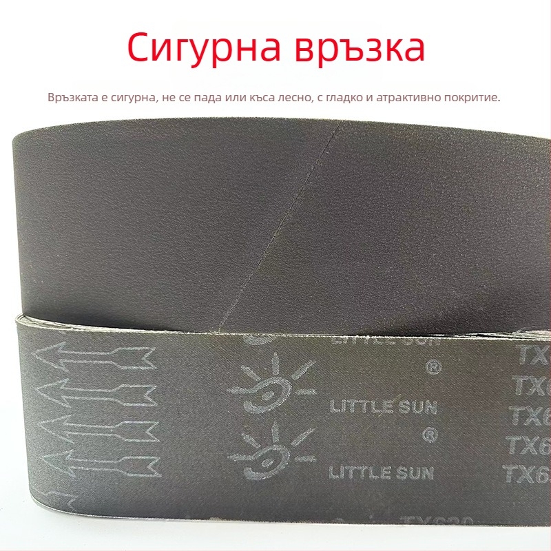 TX630 Little Sun плоско свързана абразивна лента за шлайфане 915 × 100 мм за неръждаема стомана, алуминий и цинкова сплав