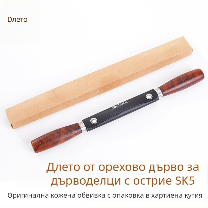 Дървен планер от орехово дърво - ръчен инструмент за дървообработване, оформяне и довършване