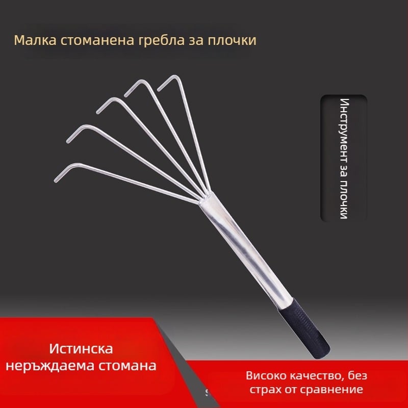 Плоско гребло от неръждаема стомана за полагане на плочки и подове, малък здрав инструмент за зидария