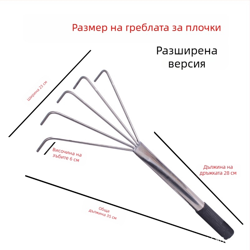 Плоско гребло от неръждаема стомана за полагане на плочки и подове, малък здрав инструмент за зидария