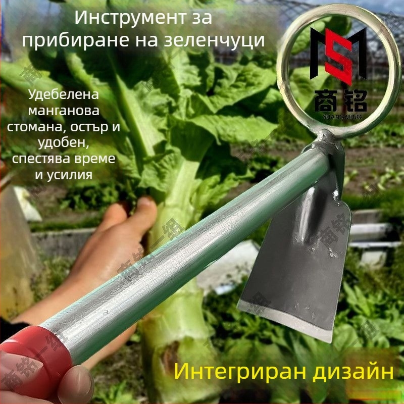 Двуфункционален инструмент за домашна употреба за премахване на листа от зеленчуци и копане на корени, с дълга дръжка