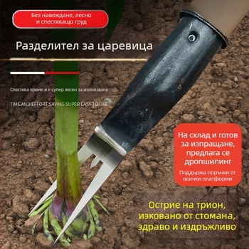 Инструмент за претриване на царевица за отделяне на зърното и разделяне на ушите, без навеждане, за прибиране на царевица и сладки картофи, удебелена манганова стомана