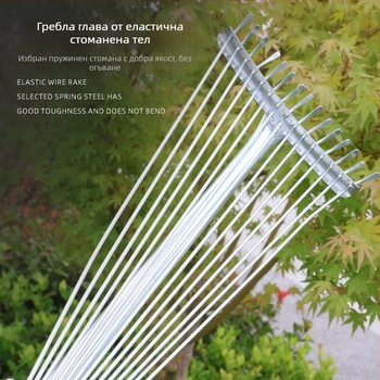 Градинарско гребло за листа и тревни отпадъци с удължаваща се дръжка и телени зъби