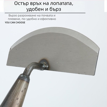 Компактен инструмент за плевене и косене на трева за домашна употреба, мотика от манганова стомана с наклонен връх
