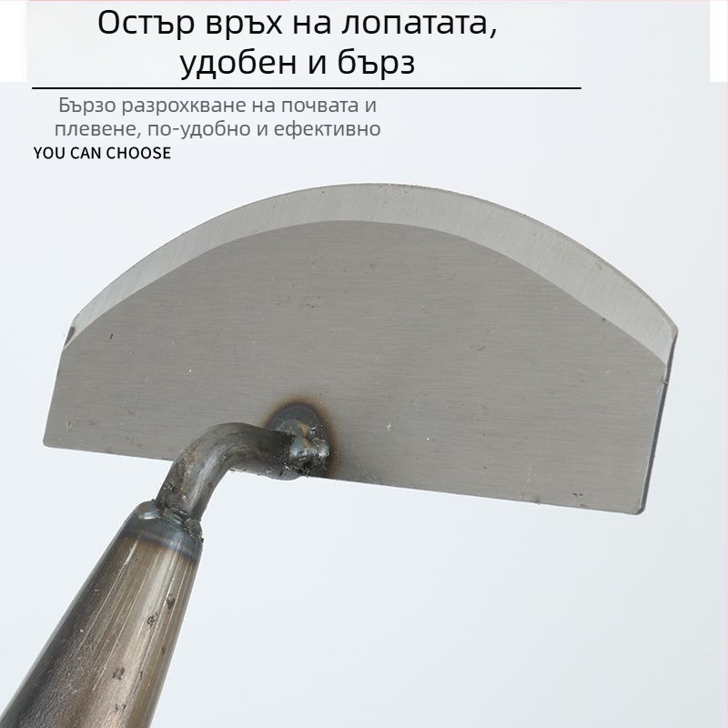 Компактен инструмент за плевене и косене на трева за домашна употреба, мотика от манганова стомана с наклонен връх