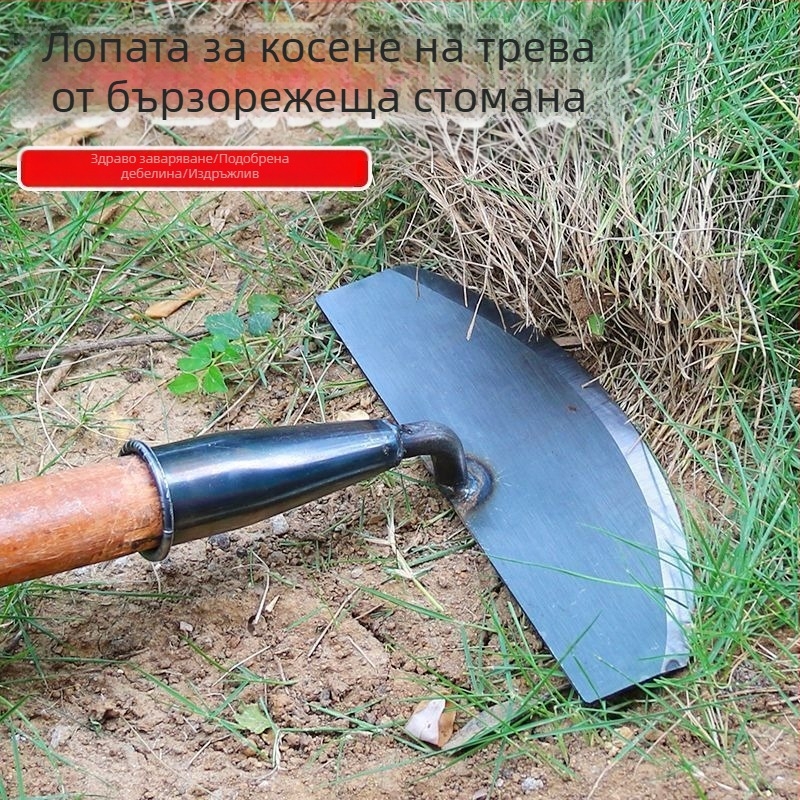 Компактен инструмент за плевене и косене на трева за домашна употреба, мотика от манганова стомана с наклонен връх