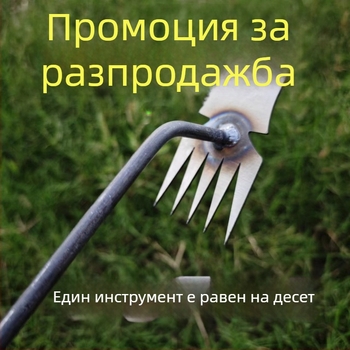 Интегрирано пет-зъбно плевелно гребло за разрохкване на почвата, 69Mn стомана, градински инструмент