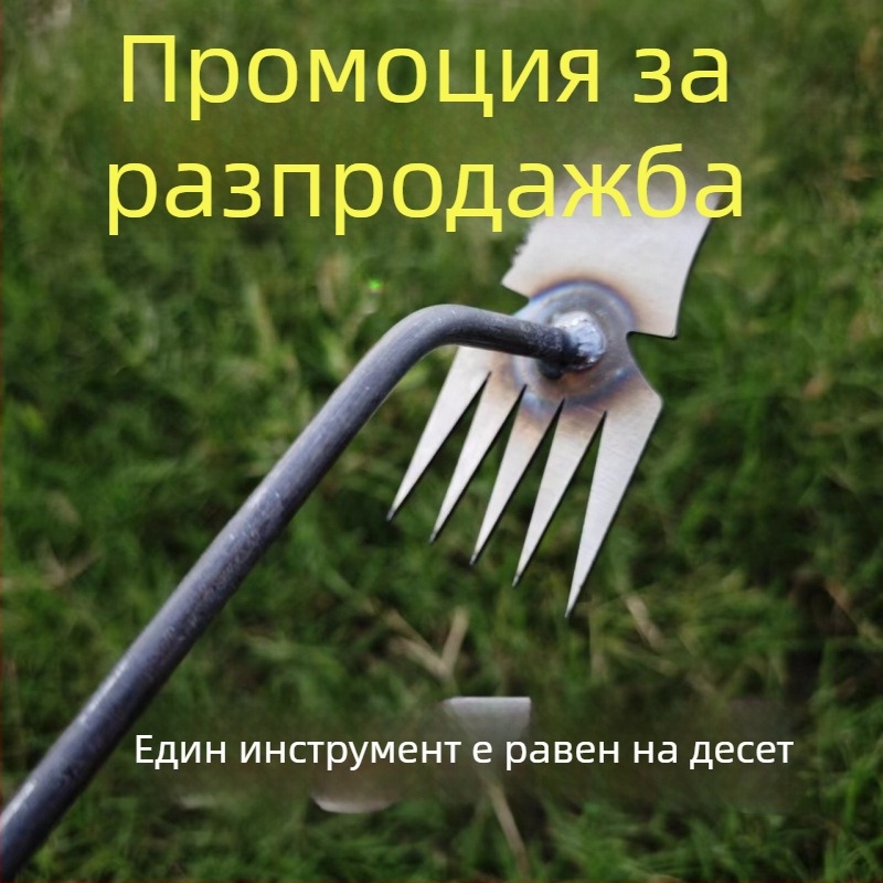 Интегрирано пет-зъбно плевелно гребло за разрохкване на почвата, 69Mn стомана, градински инструмент