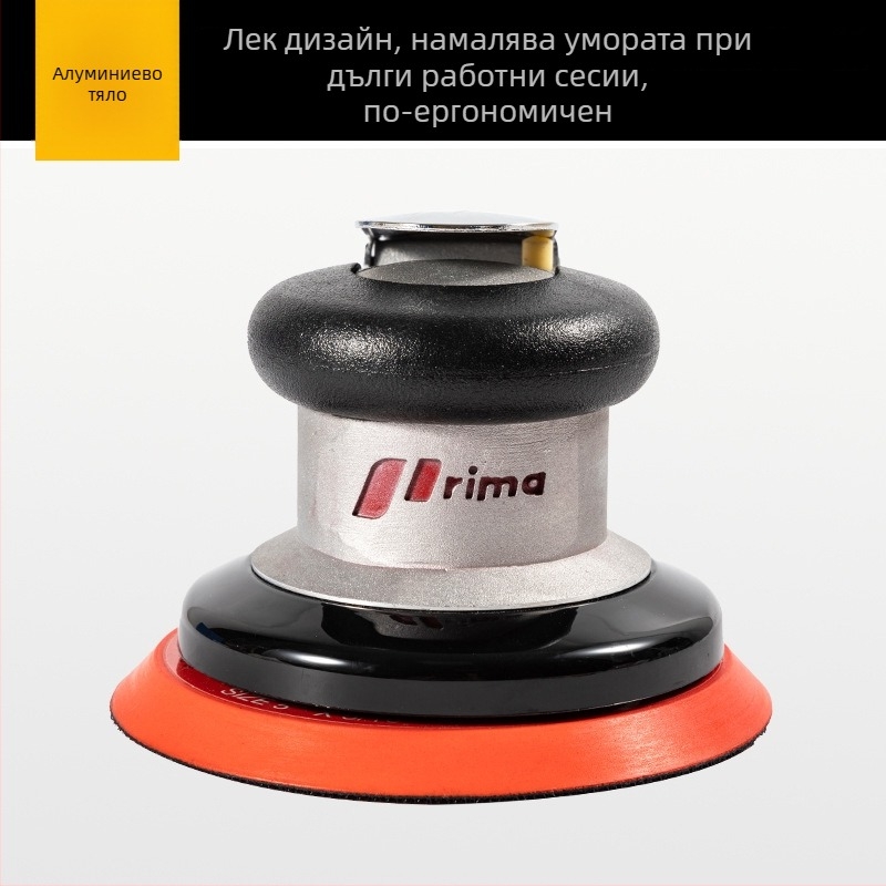 Prima пневматична шлайфмашина за шкурене и полиране, сухо шлайфане на шпакловка, индустриален клас, за автомобили и дърво