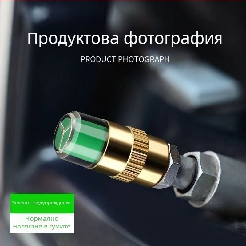 Медна капачка за мониторинг на налягането в гумата с двоен дисплей