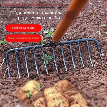 Деветзъбно железно градинско гребло за изравняване и разрохкване на почвата — многофункционално за треви и обработка на почвата