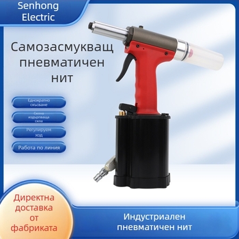 Пневматична заклепвачка със самозасмукване и автоматично подаване на заклепки, за 3,2–6,4 мм, модел th150ZX