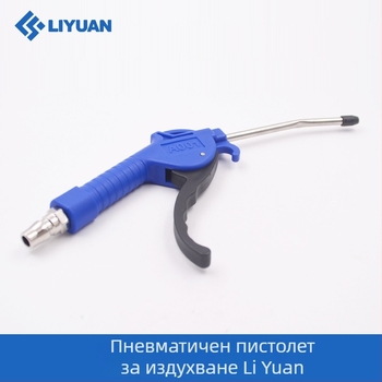 Пневматична високонапорна въздушна пушка за товарни автомобили — премахване на прах и почистване