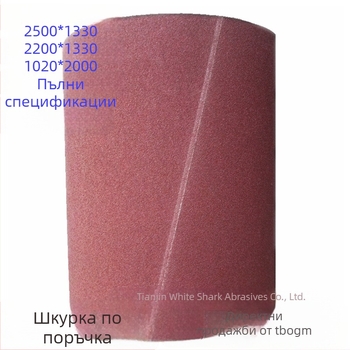 KX-167 Ленточен шлайф за мебели и дърво, 630/650 × 1900 мм, шлайфане и полиране