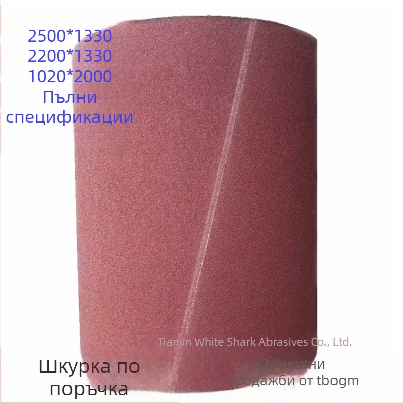 KX-167 Ленточен шлайф за мебели и дърво, 630/650 × 1900 мм, шлайфане и полиране